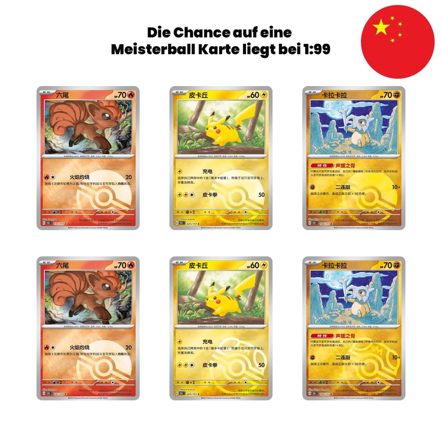 BB-Toy-Trades Pokémon Collect 151 Hope Coin, 3 booster Slim con 5 carte, cinese tradizionale, con carta promozionale ologo e moneta collezionabile, protezione spedizione
