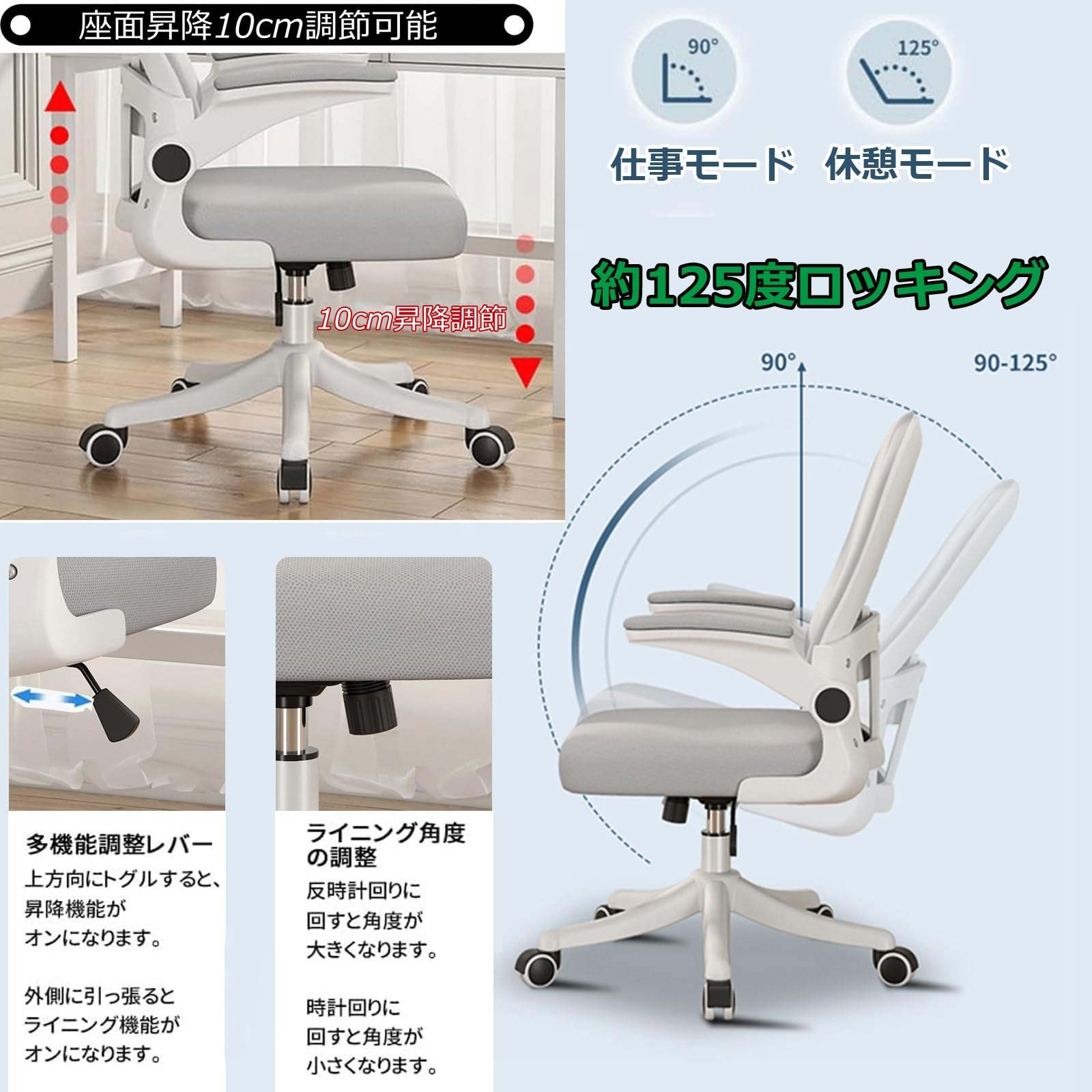 Amazon.co.jp: オフィスチェア 人間工学 高さ調整 デスクチェア、調整 