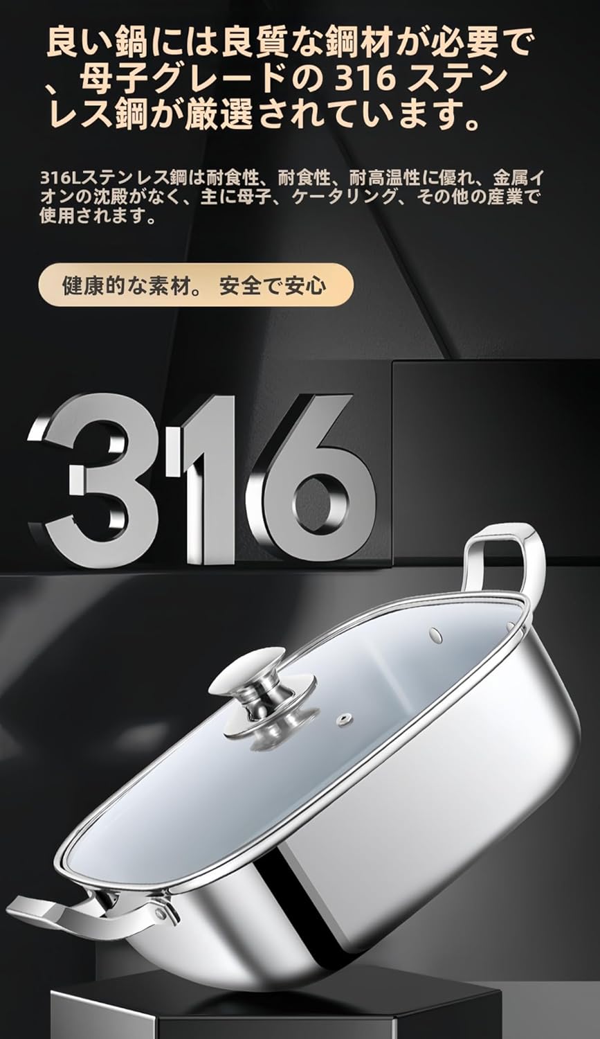 FeiFan 角型 蒸し器 316ステンレス鋼 三段式 多機能 焦げ付き防止 対応 ガラス蓋付き 調理鍋 食品ストック鍋 お手入れ簡