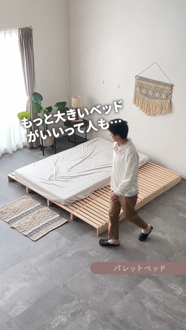 Amazon｜モダンデコ ベッドフレーム すのこ パレットベッド キング 16