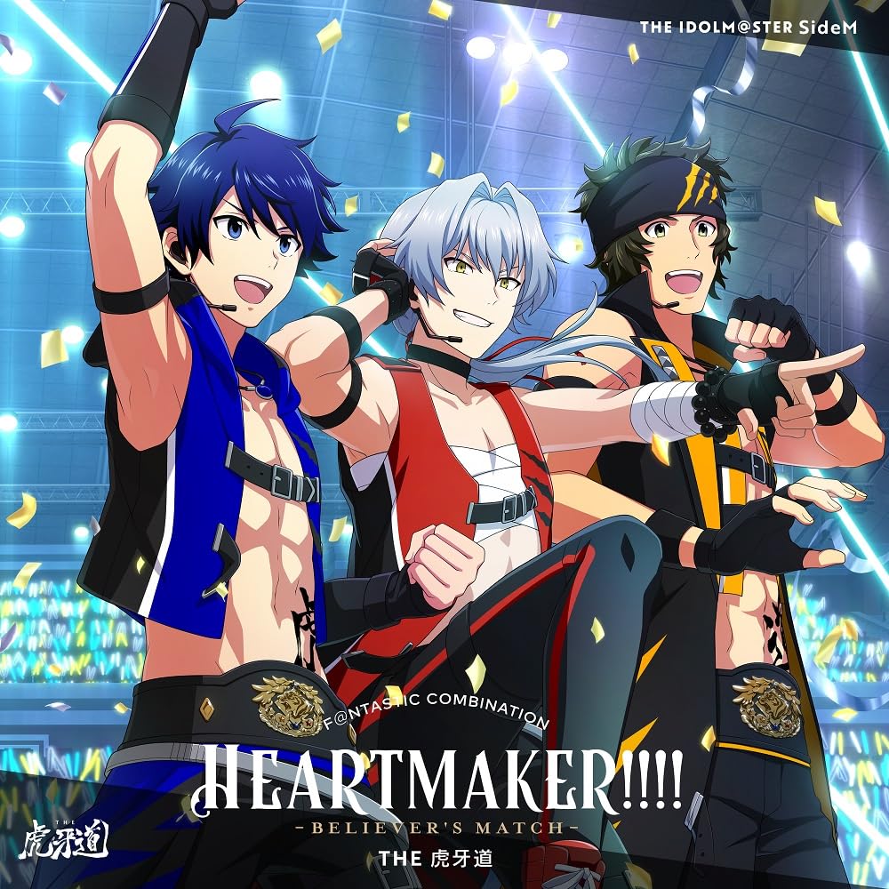 Amazon | THE IDOLM@STER SideM F＠NTASTIC COMBINATION～HEARTMAKER 