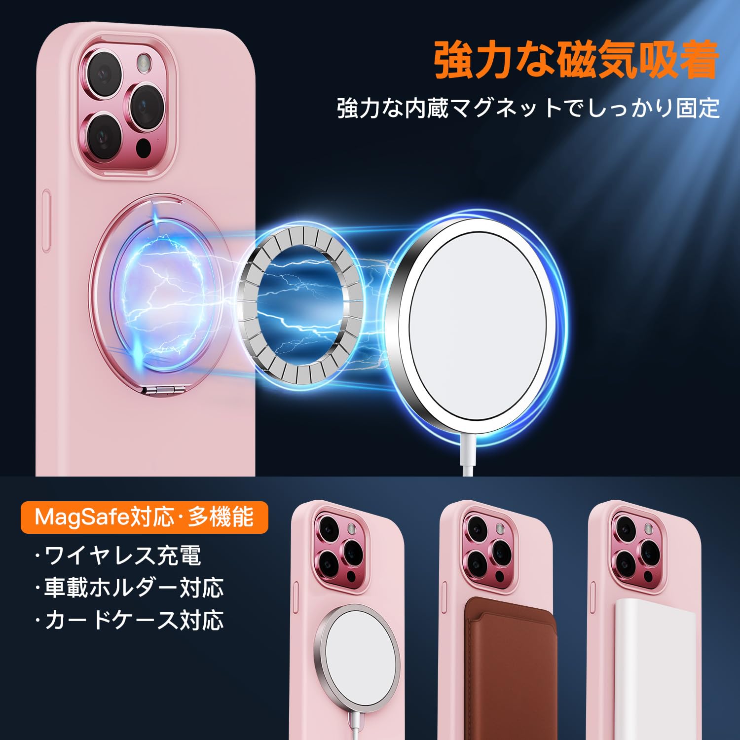 Amazon | iPhone 15 Pro Max ケース【360°回転スタンド·MagSafe対応