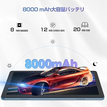 Amazon.co.jp: PRITOM プリトム タブレット 10インチ セルラー+