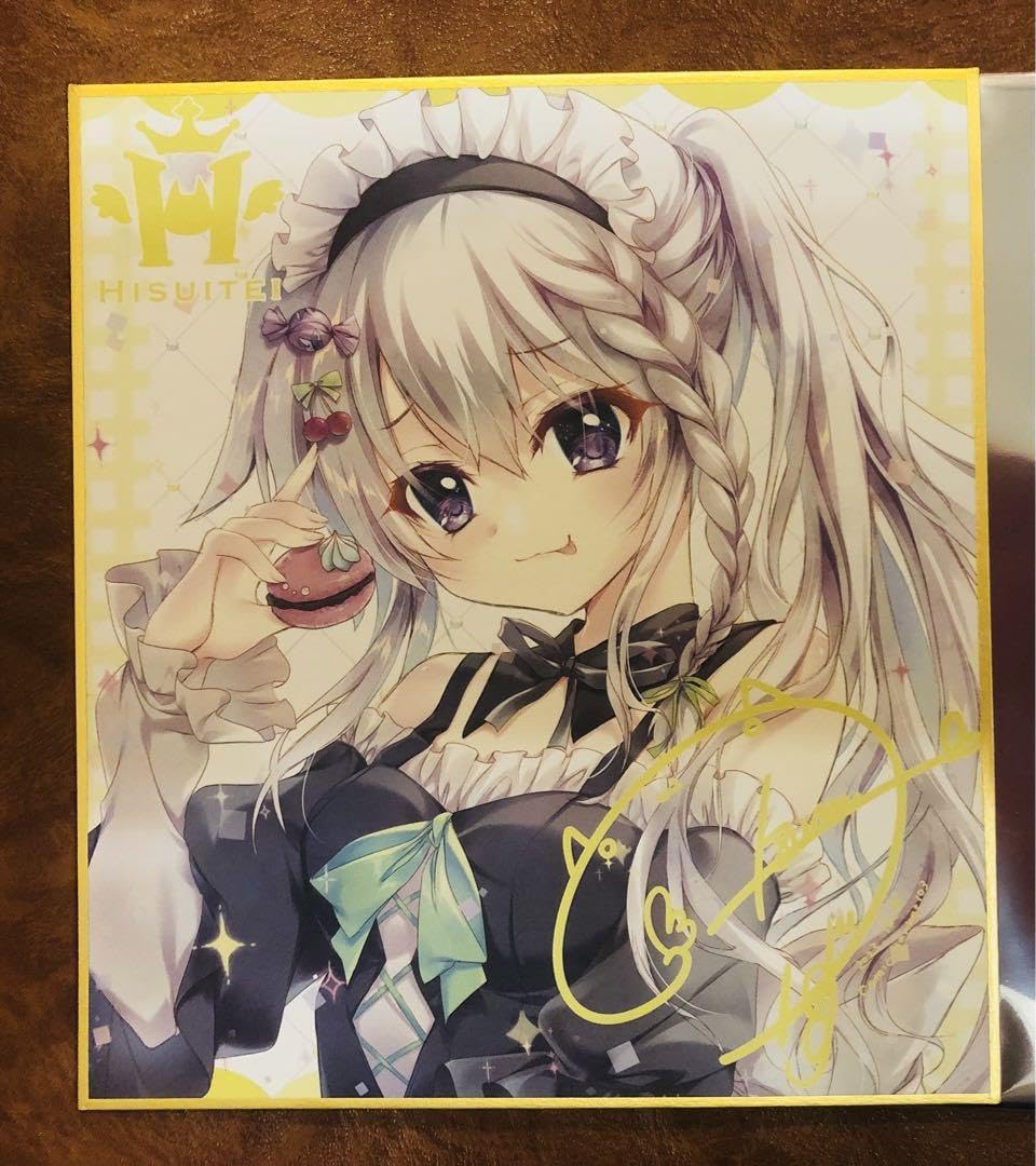 Amazon.co.jp: C103 翡翠亭 色紙 新海天 コミックトレジャー : 文房具