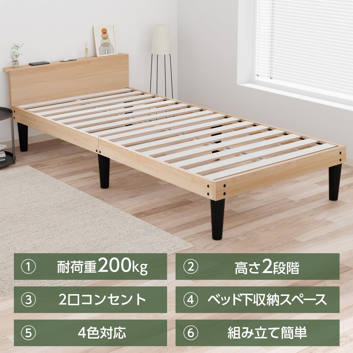 Amazon｜SOZOKUKAN ベッド ベッドフレーム 宮棚付き すのこヘッド