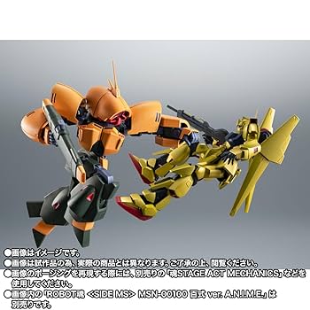 Amazon | ROBOT魂 ＜SIDE MS＞ NRX-044 アッシマー ver