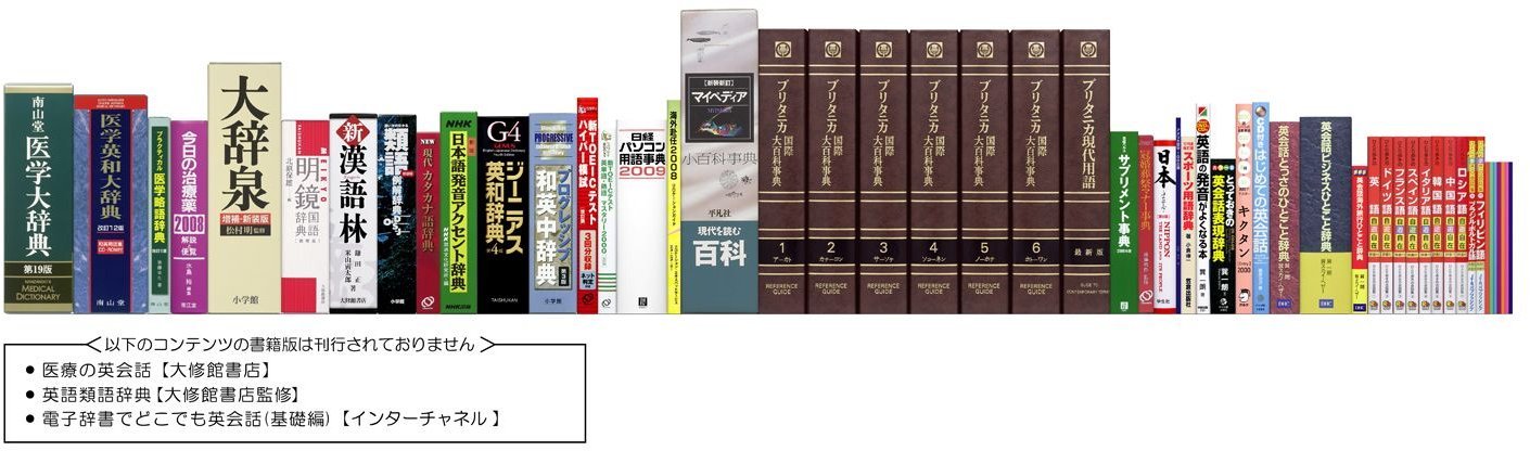 Amazon | CASIO Ex-word 電子辞書 XD-SF5700MED 音声対応 50コンテンツ  