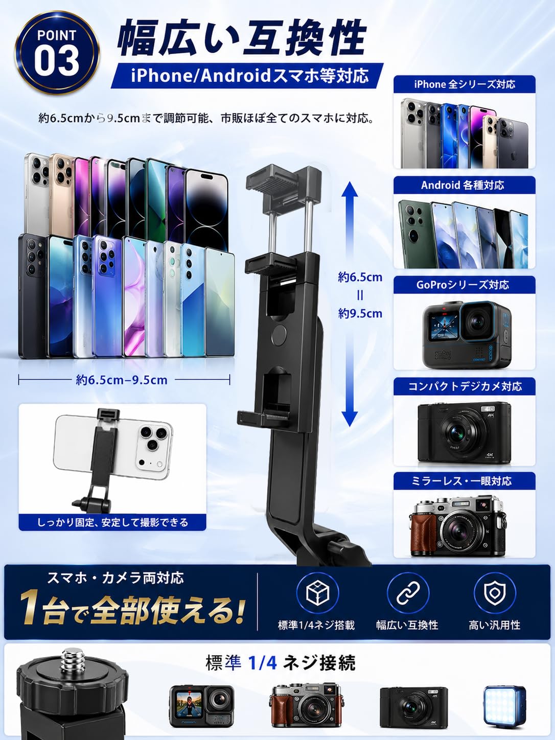 Amazon | スマホ 三脚 カメラ 自撮り棒 iphone 卓上三脚・ミニ三脚