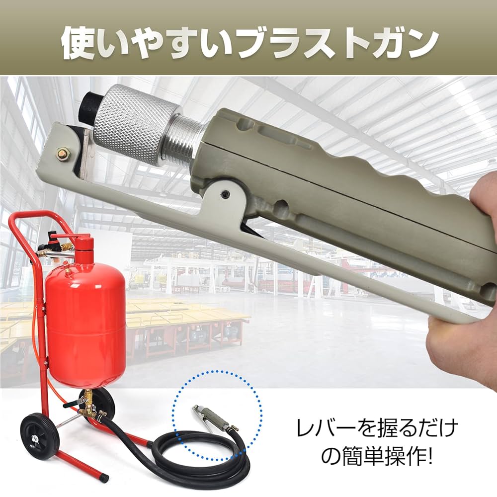 サンドブラスター 71Kn9Fzq9ZL._UF1000,1000_QL80_.jpg