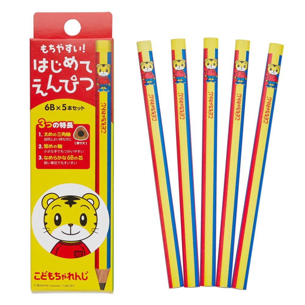 Amazon | ベネッセコーポレーション こどもちゃれんじ しまじろう もち