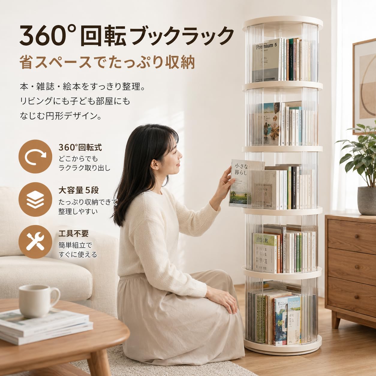 Amazon｜Yumcute 4段 ホワイト 木製 本棚 収納棚 オープンシェルフ