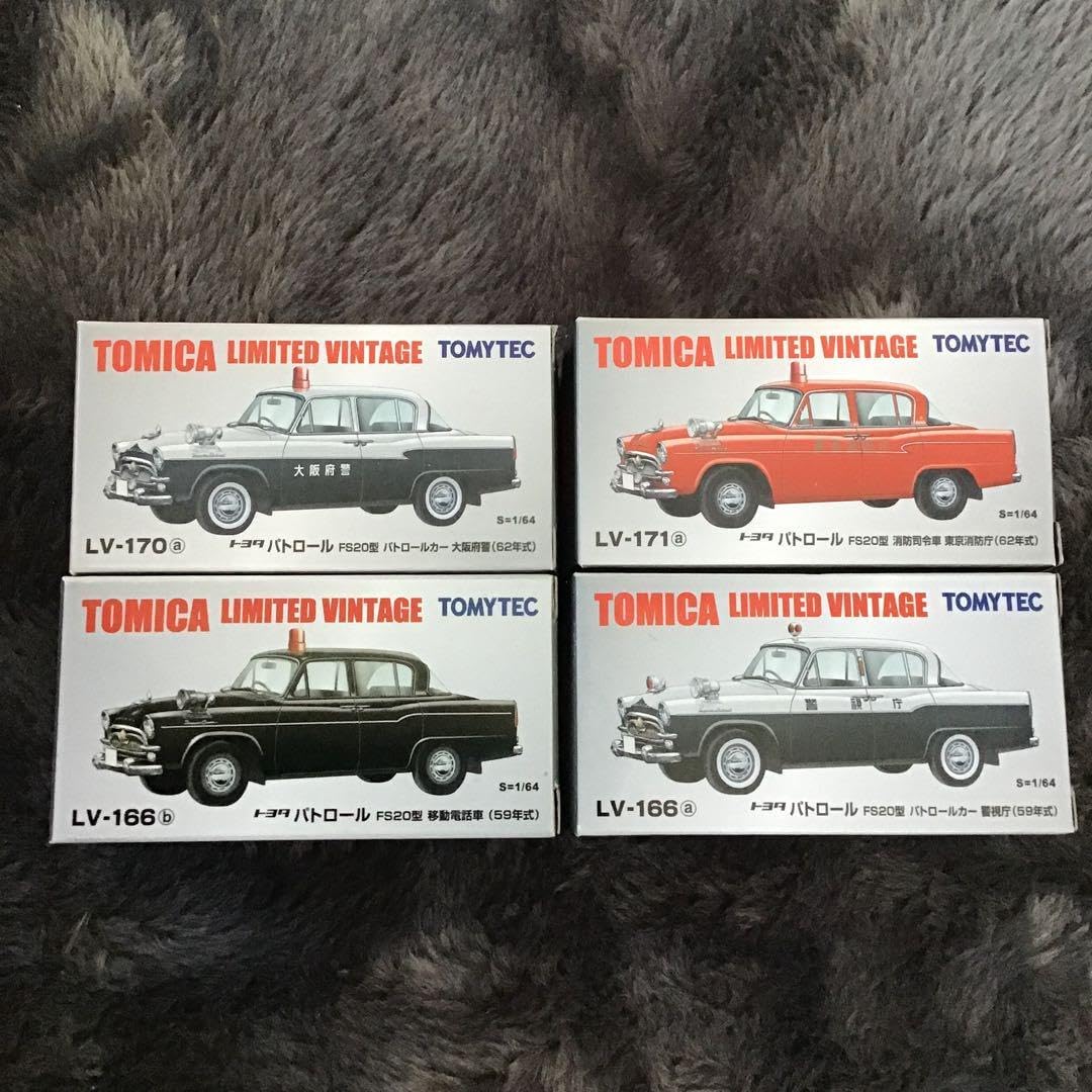 TOMICA LIMITED VINTAGE トヨタFS20型パトカー消防司令車