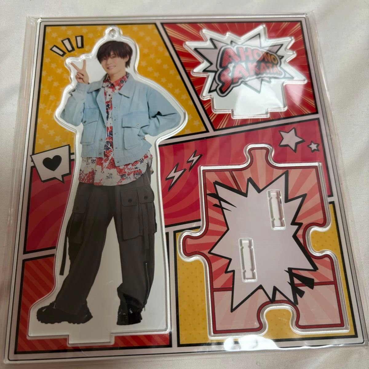 Amazon.co.jp: 浦島坂田船 あほの坂田 となりの坂田 実写 アクスタ