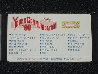 Amazon.co.jp たのきんHOTライブ [VHS] たのきんトリオ DVD