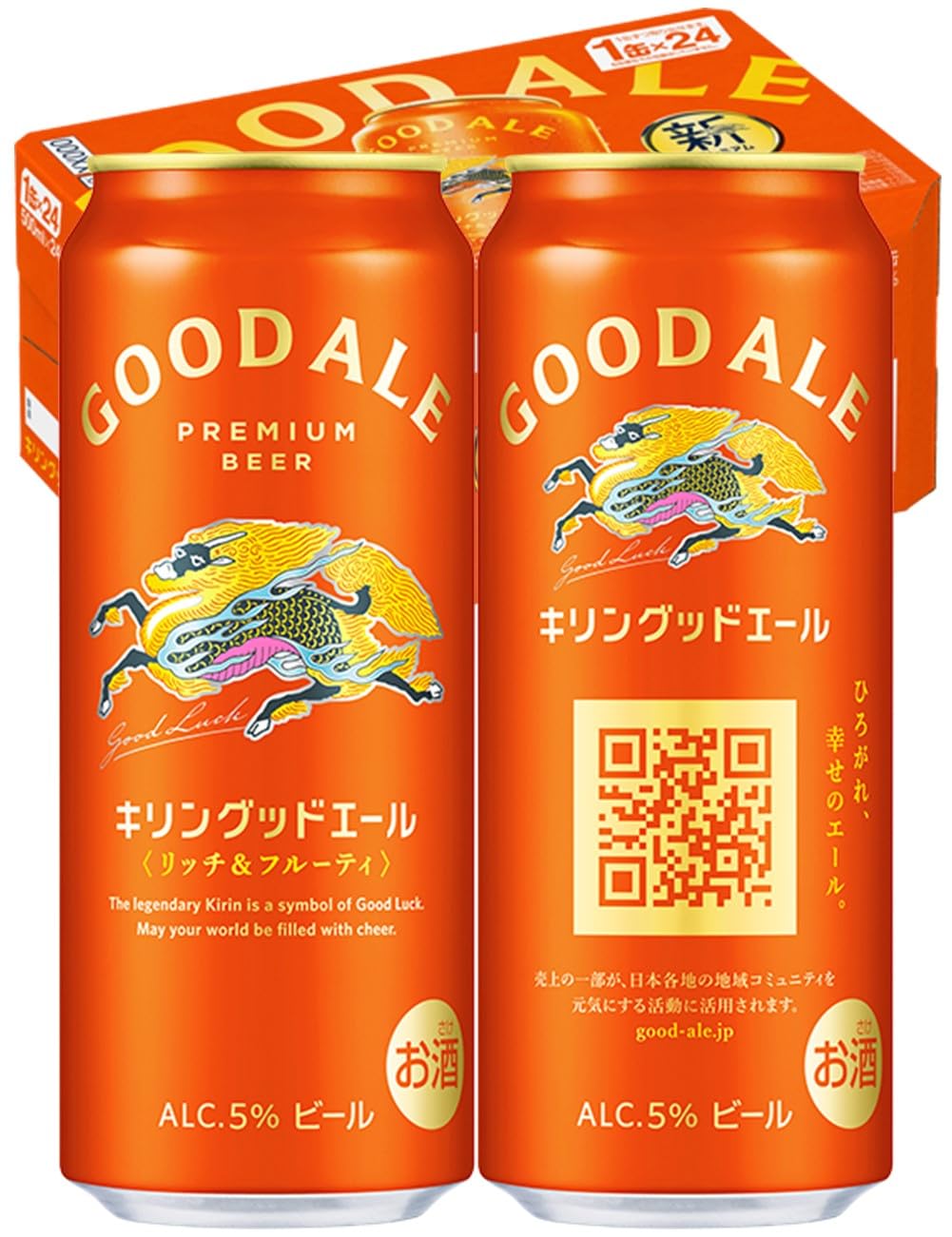 Amazon.co.jp: GOOD ALE(グッドエール) キリン プレミアム ビール500ml