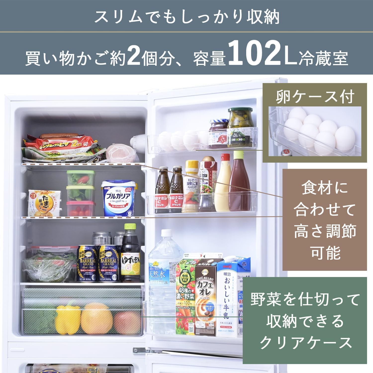 Amazon | 冷蔵庫 幅47.4cm 150L 2ドア 右開き ホワイト 一人暮らし