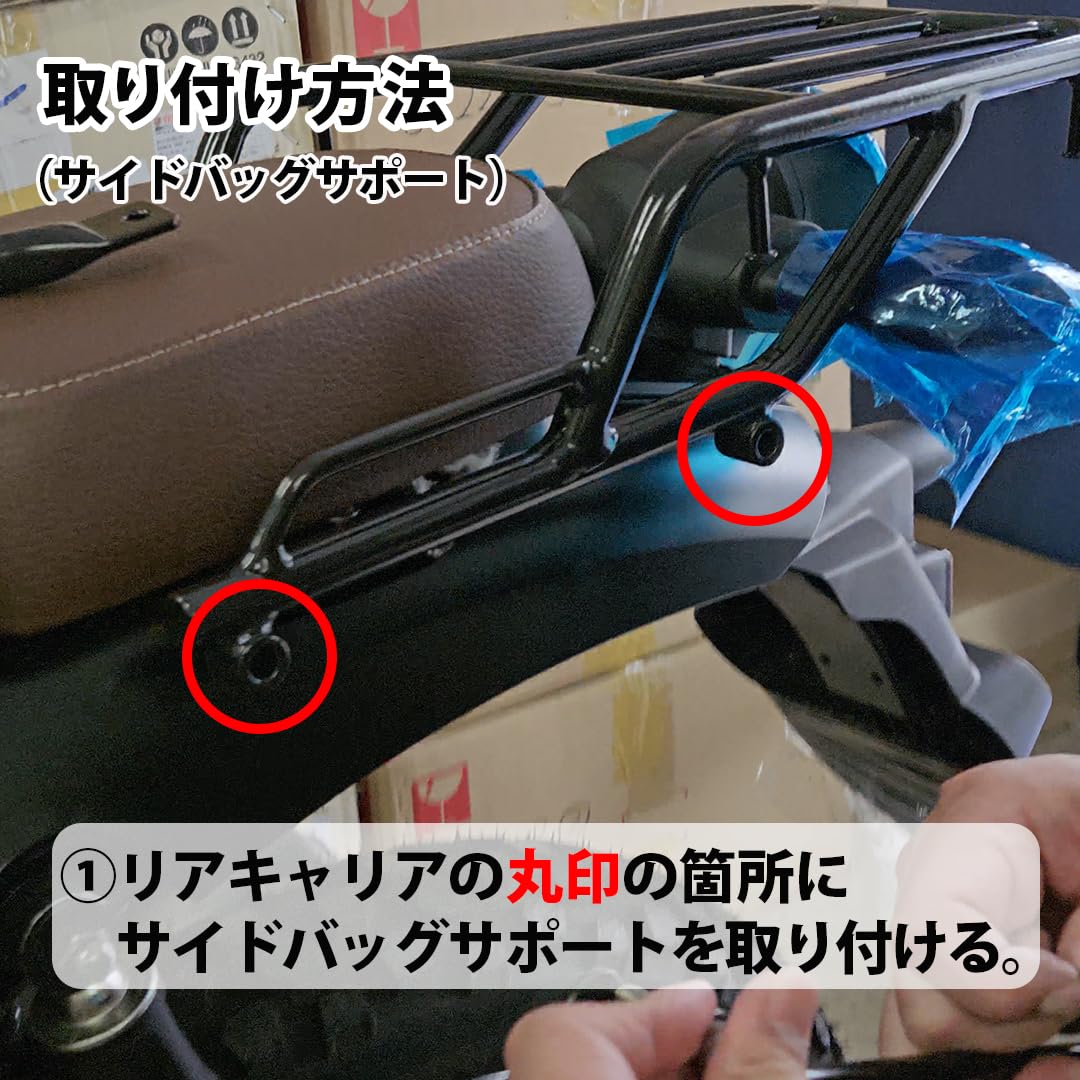 Amazon | TWR製 PG-1用 リアキャリア & サイドバッグサポート 左右