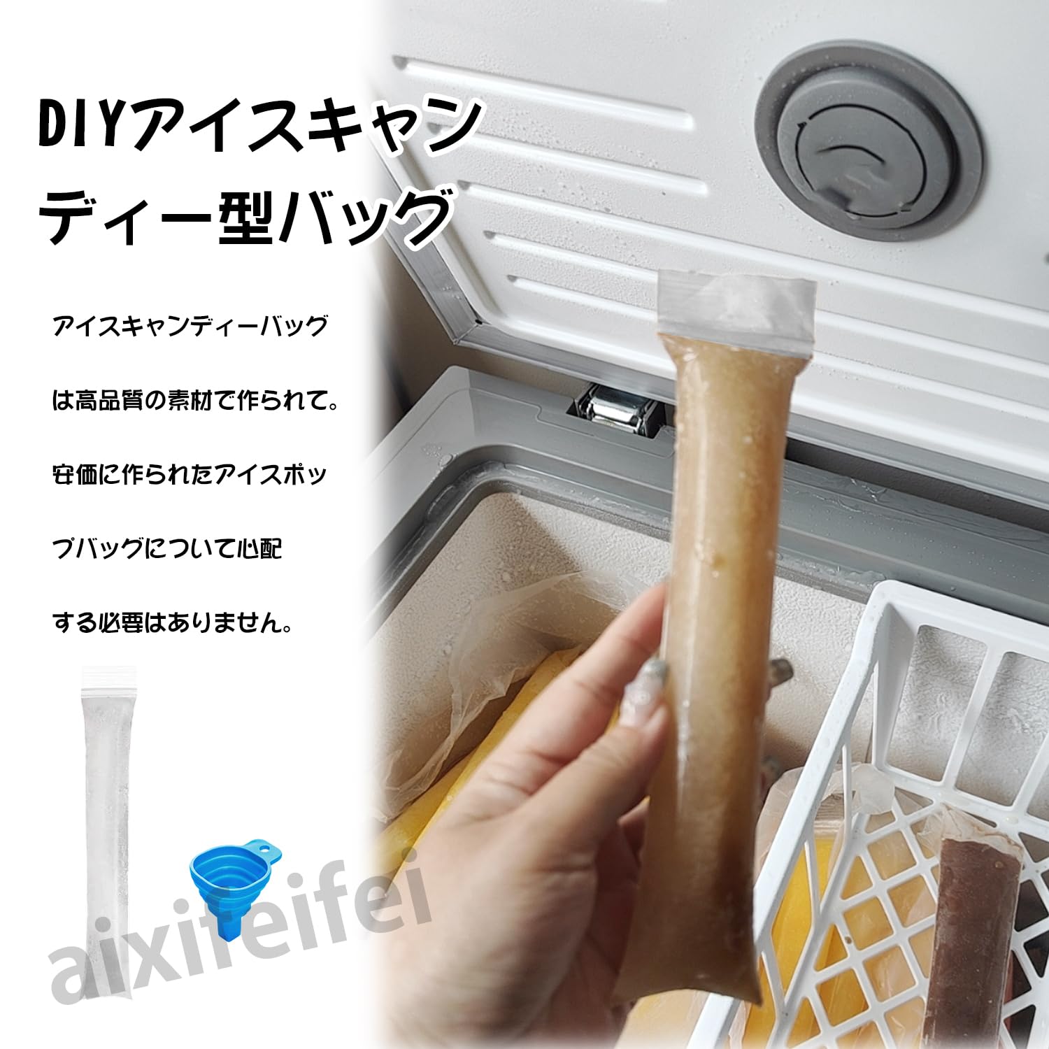 ADOFUN 使い捨てアイスキャンディーバッグ100個 ジッパーシール付きで密封…