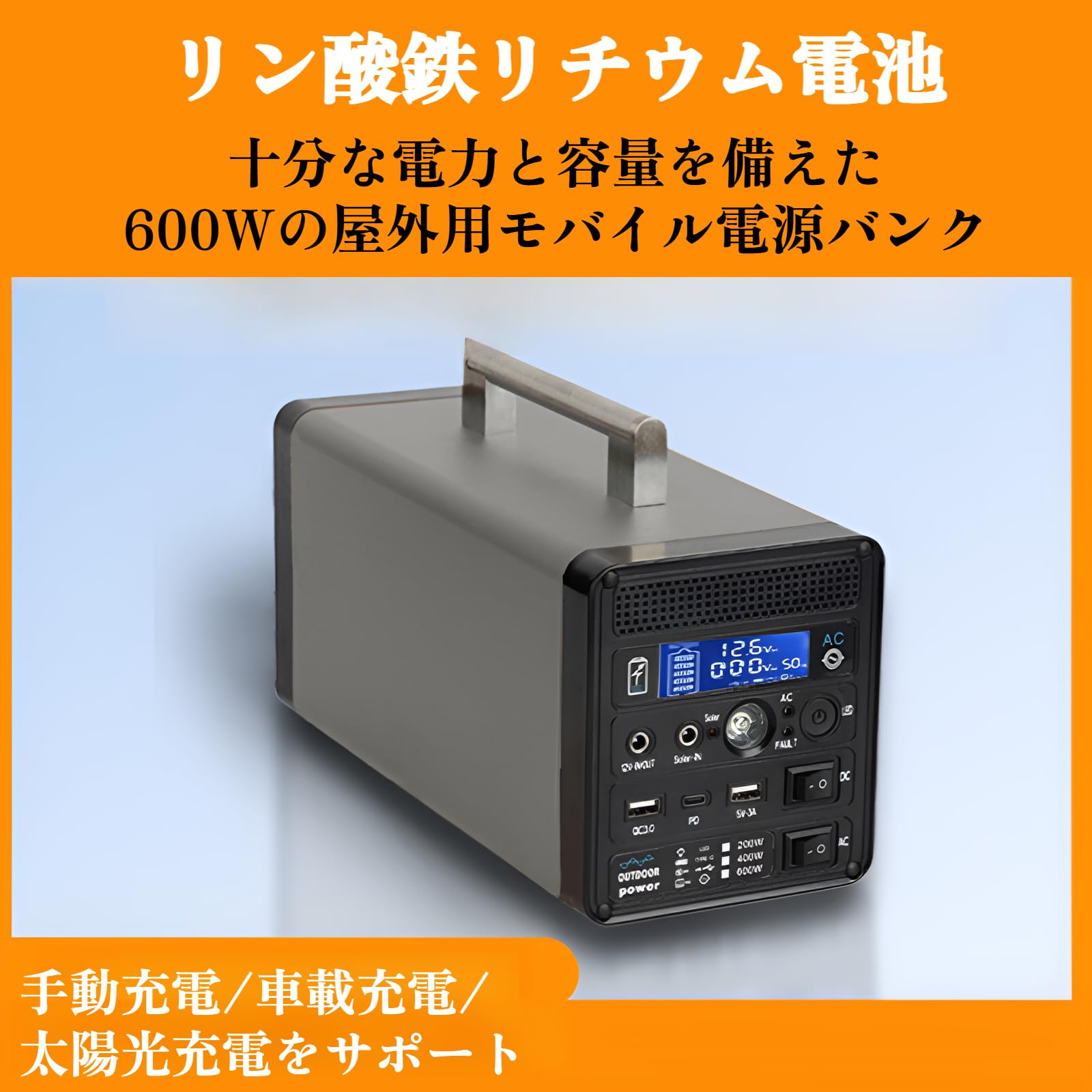 Amazon.co.jp: ポータブル電源 ぽーたぶる電源 急速充電300Wh
