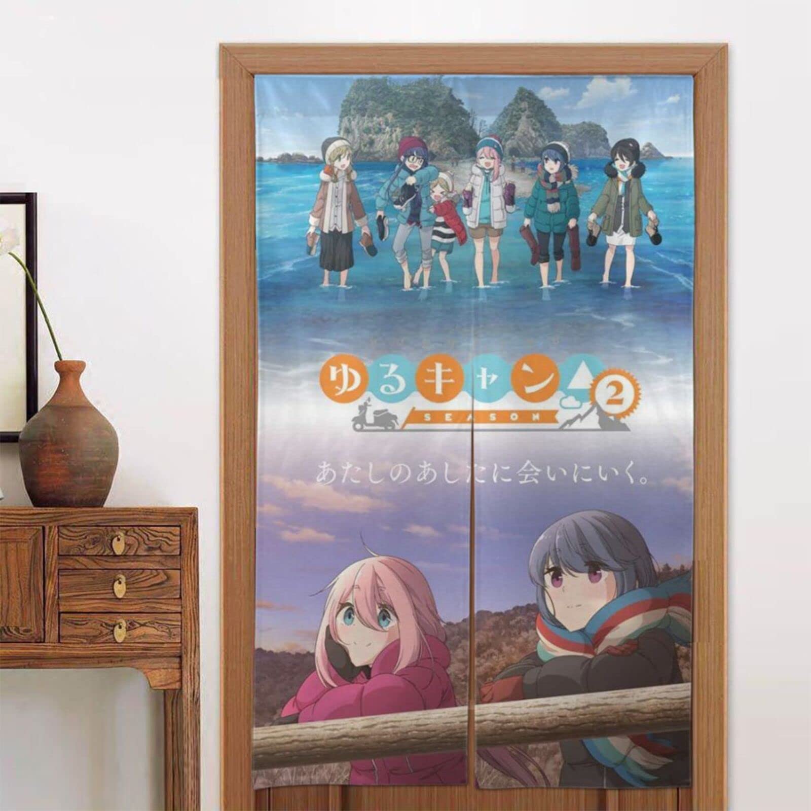 Amazon｜ゆるキャン△ のれん暖簾 四季兼用 簡単取り付け 玄関目隠し