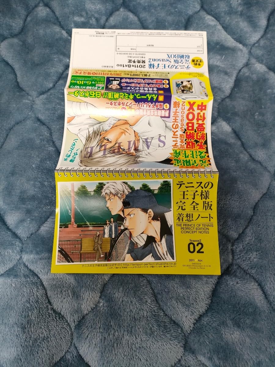 Amazon.co.jp: テニスの王子様 着想ノート 完全版 SEASON 2 2巻 越前