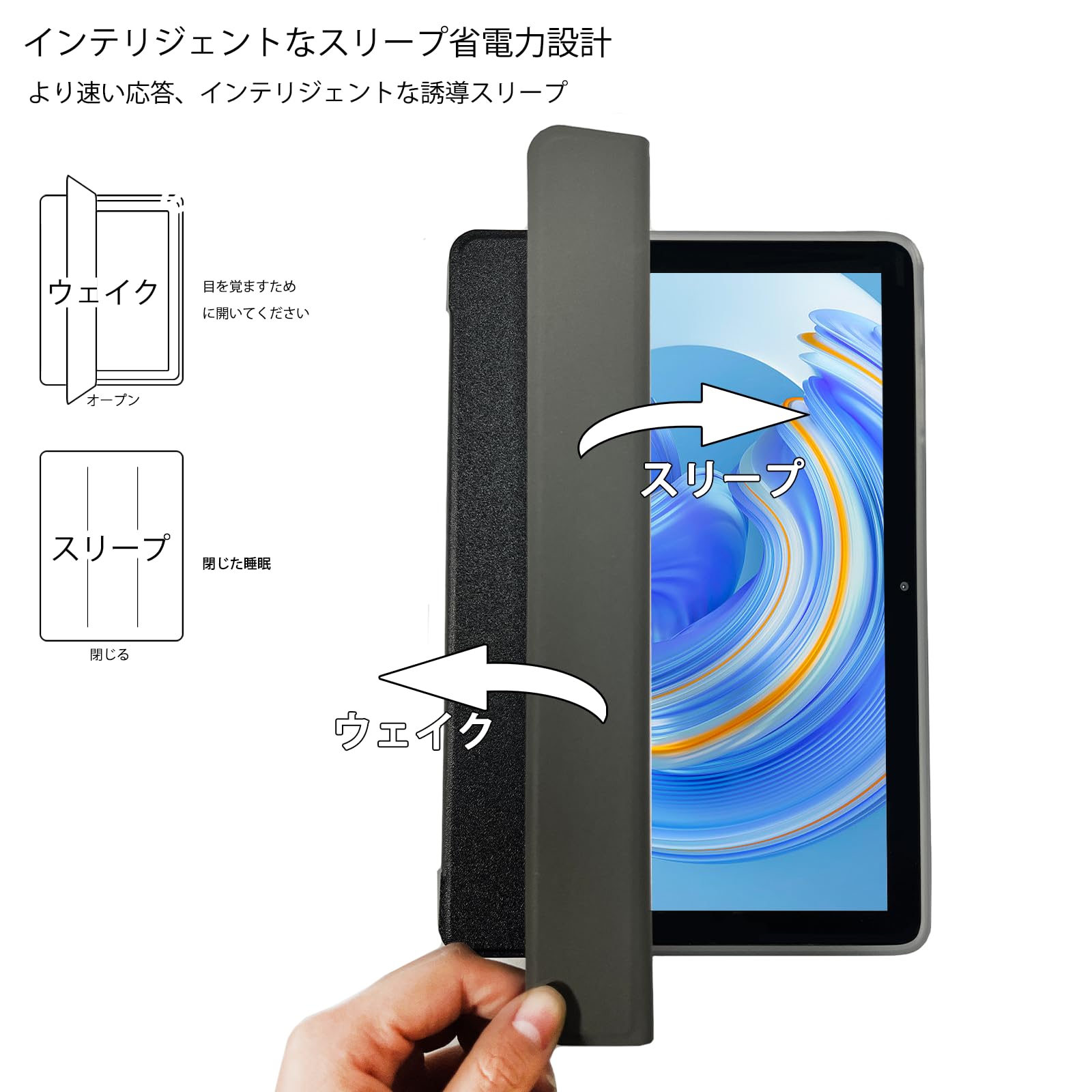 Amazon.co.jp: TECLAST T60 AI ケース 自動ウェイク/スリープ
