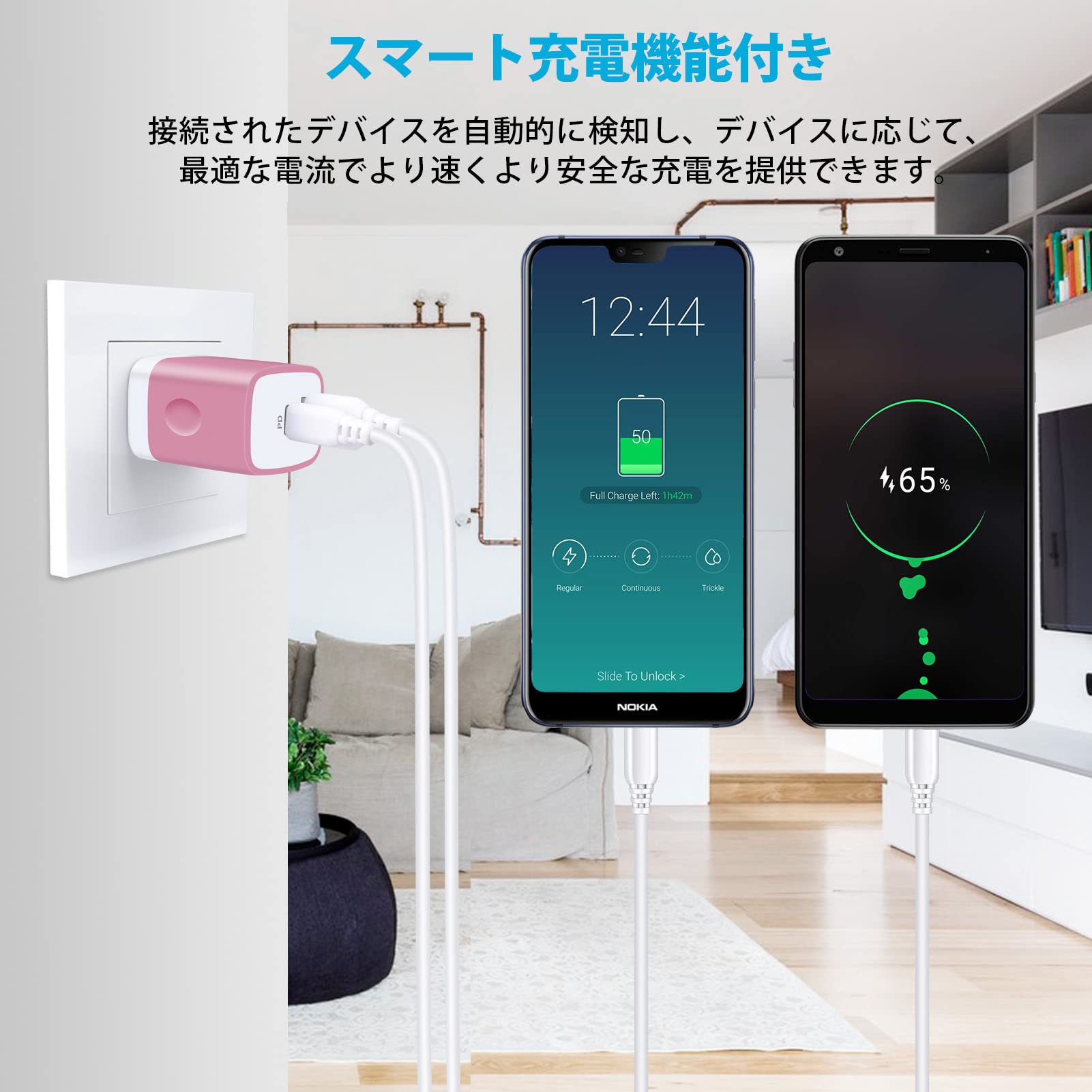1465 充電器なし