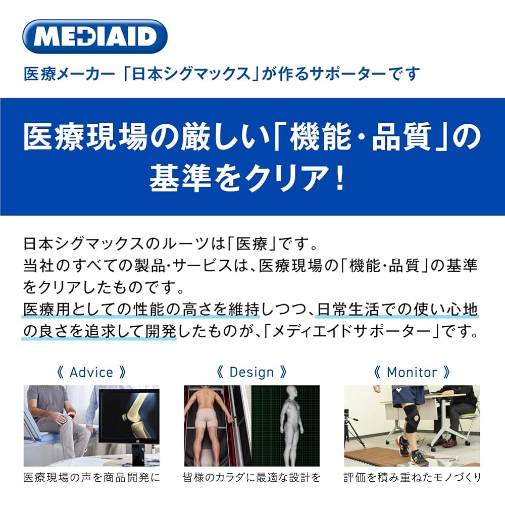 メディエイド パワー アシストスーツ アシストギア 腰2 Lサイズ 腰サポーター MEDIAID 【医療メーカー 公式】 アシストスーツ メディエイド