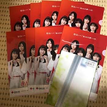 乃木坂46 - 非売品 乃木坂46 献血Walker 献血広報誌 同一品2冊セット 乃木坂46 - 非売品 乃木坂46 献血Walker 献血広報誌 同一品2冊