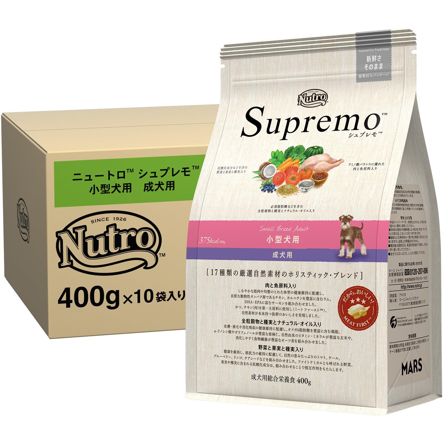 Nutro Supremo ドライフード 4kg ニュートロ シュプレモ 全犬種用 成犬用 4kg(犬・ドッグ)[正規品