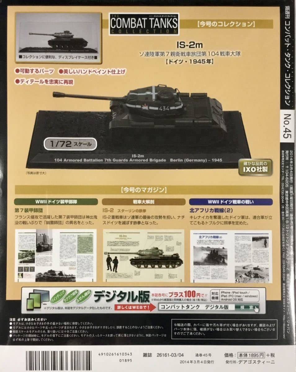 その他 TANK CORPS DX DX Full Full Rabbit Tank Bottle & Hazard Trigger Set | KAMEN