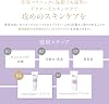 SKN REMED Hydrolite Cream 2.5 Hydroquinone, Face Cream, Ceramide, Dullness, Skin Care, Beauty