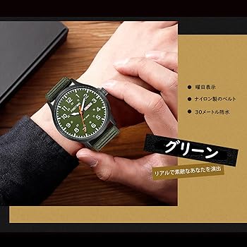 Amazon | 腕時計 メンズ アナログ 時計 ナイロンストラップ