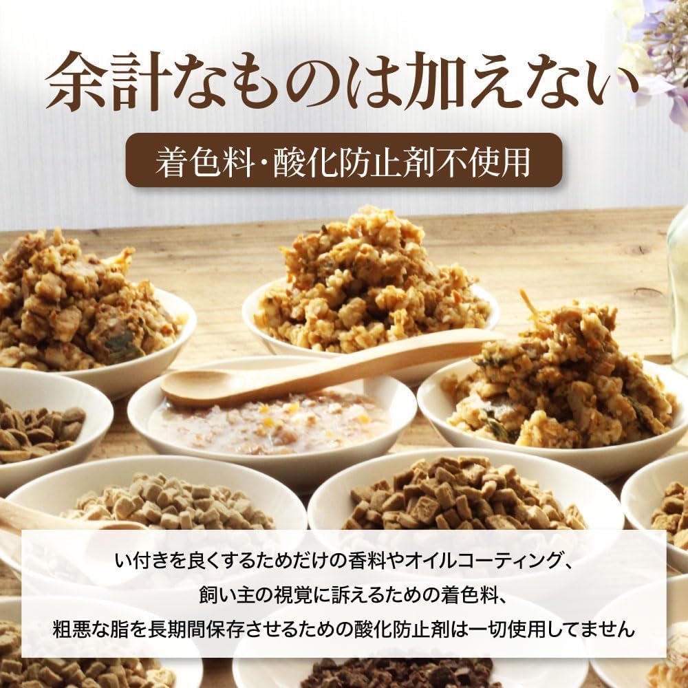 Amazon.co.jp: 犬猫自然食本舗 グリーンプラス 1kg (2kg, ポーク
