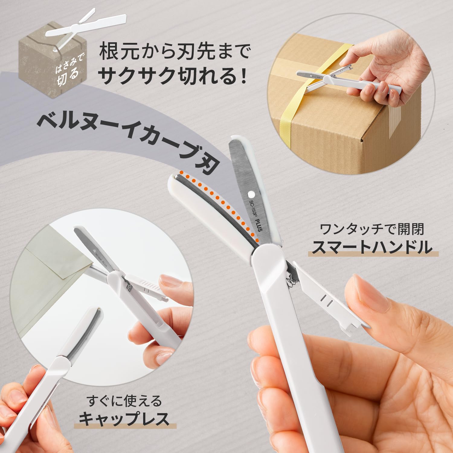 はさみ・カッター GO Amazon | プラス ダンボールカッター ハサミ ツイッギー ＋ 開梱