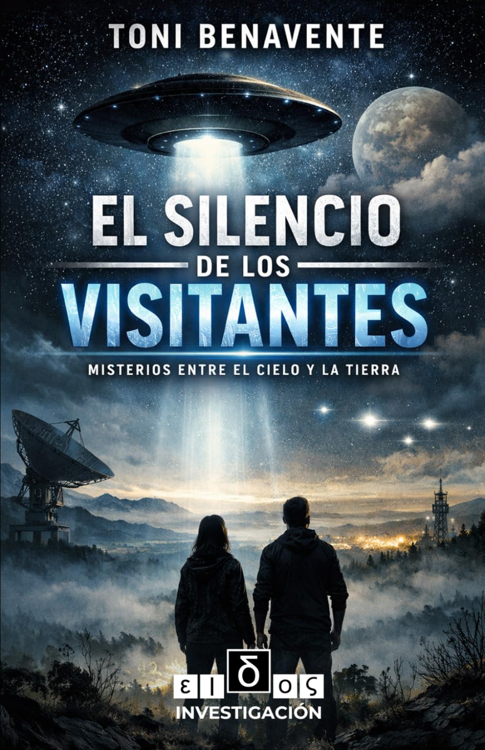 EL SILENCIO DE LOS VISITANTES