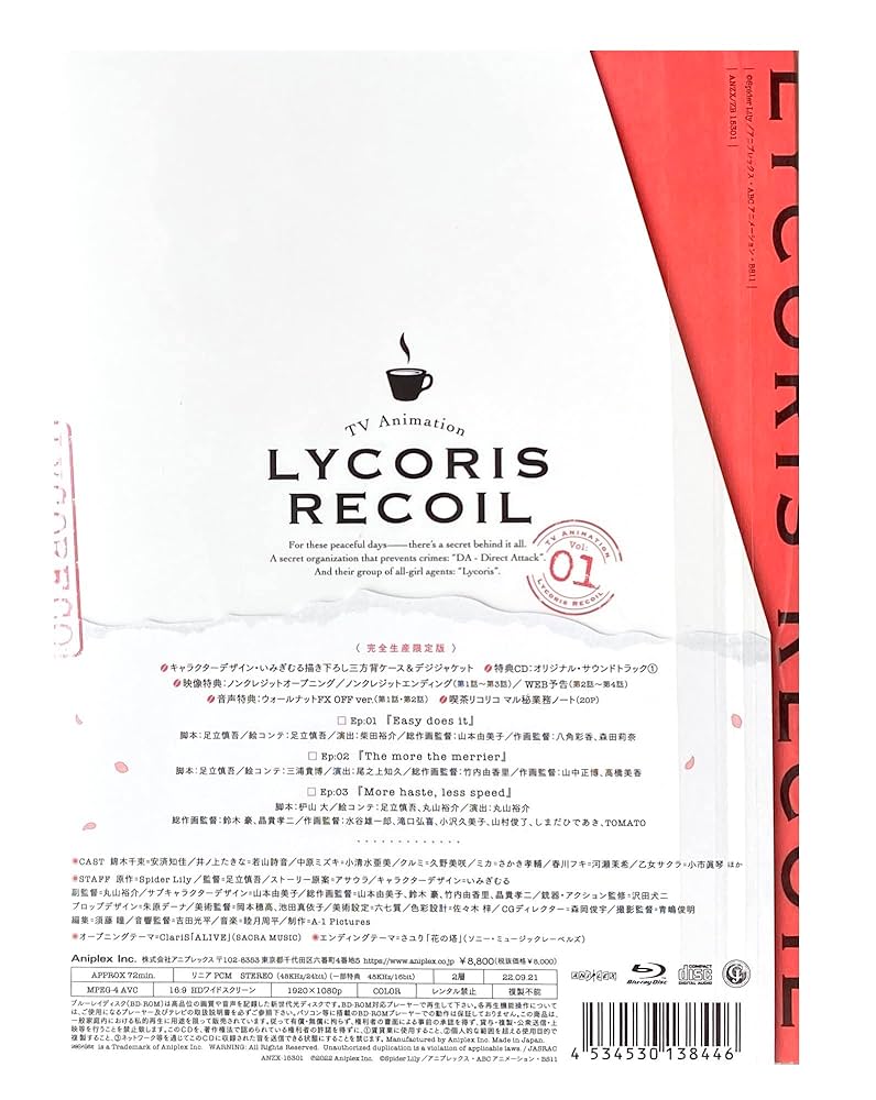 Amazon.co.jp: 【外付け特典あり】リコリス・リコイル 1(完全