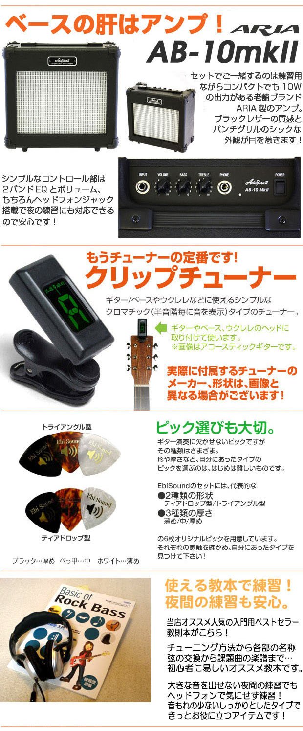 ◆美品◆LEGEND エレキベース LIB-Z TT-3TS LH 左　レフティ ◇美品◇LEGEND エレキベース LIB-Z TT-3TS LH 左 レフティ 美品】