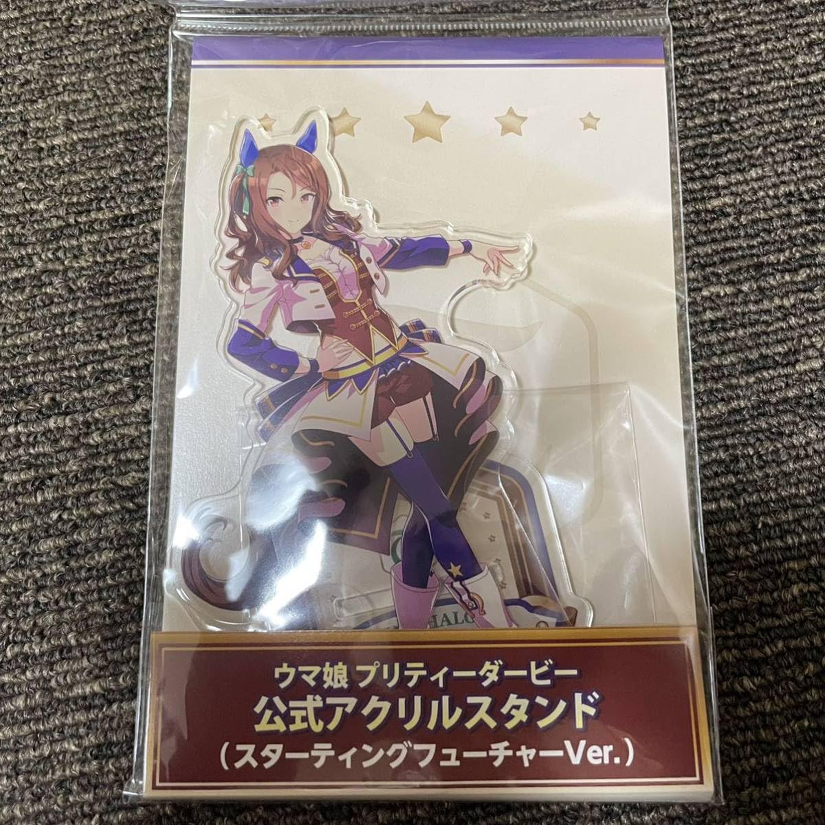 Amazon.co.jp: ウマ娘 公式アクリルスタンド キングヘイロースター 