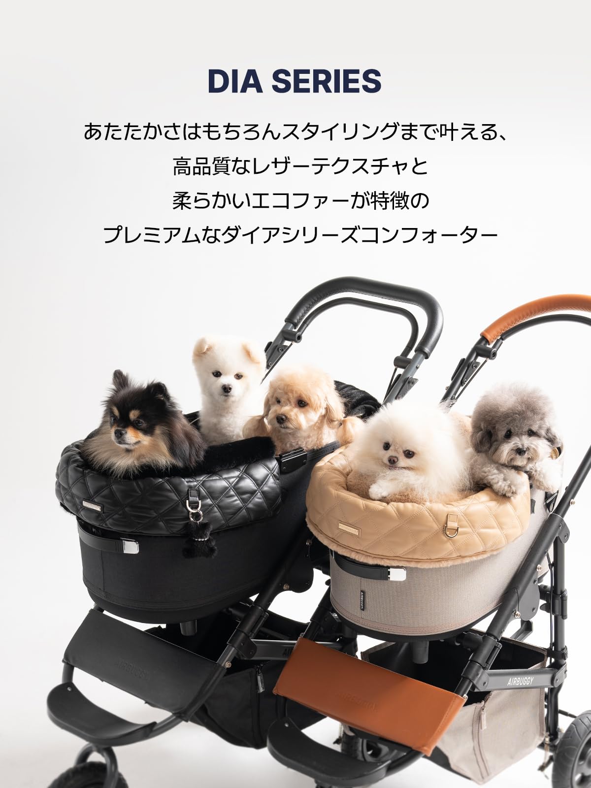 Amazon | ペットカート用 あごのせクッション コンフォーター DIA