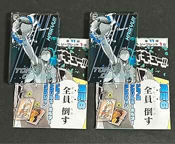 30個セット　ハイキュー　及川の全員倒す　ドミノ風アクリルキーホルダー Amazon.co.jp: ハイキュー 及川の全員倒す ドミノ風 アクリル