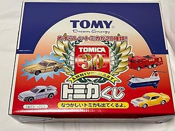 Amazon.co.jp: 【美品】トミカくじ 第一弾 30周年記念保管品