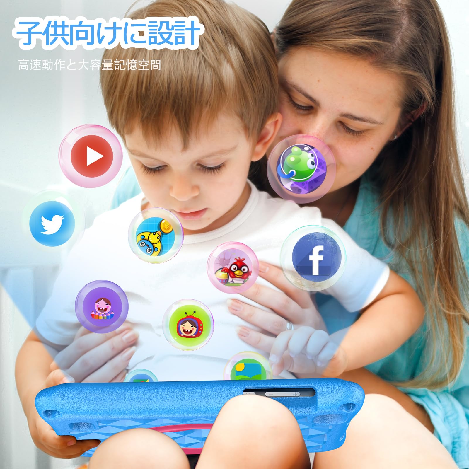 キッズタブレット 7インチ Android13 子供用学習/オンライン授業対応 Amazon.co.jp: 【キッズタブレット 7インチ Android13搭載】子供