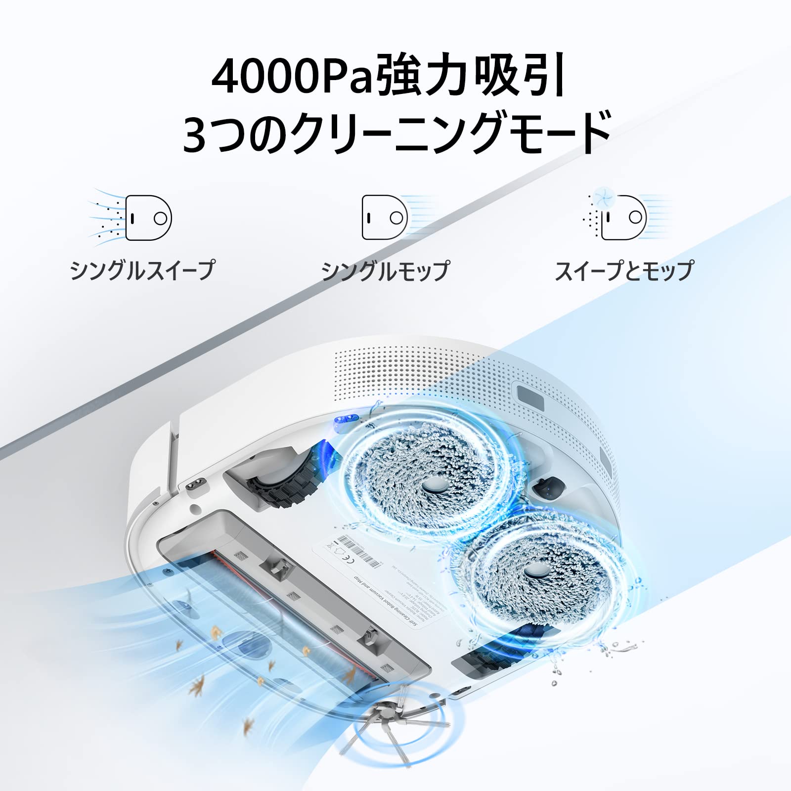 値下げ】ロボット掃除機 ドリームミー Dreame Bot W10 【公式通販】