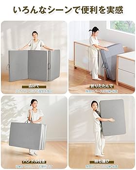 Amazon｜KOJIHOMU 折りたたみマットレス 厚さ10cm【 高反発 硬め