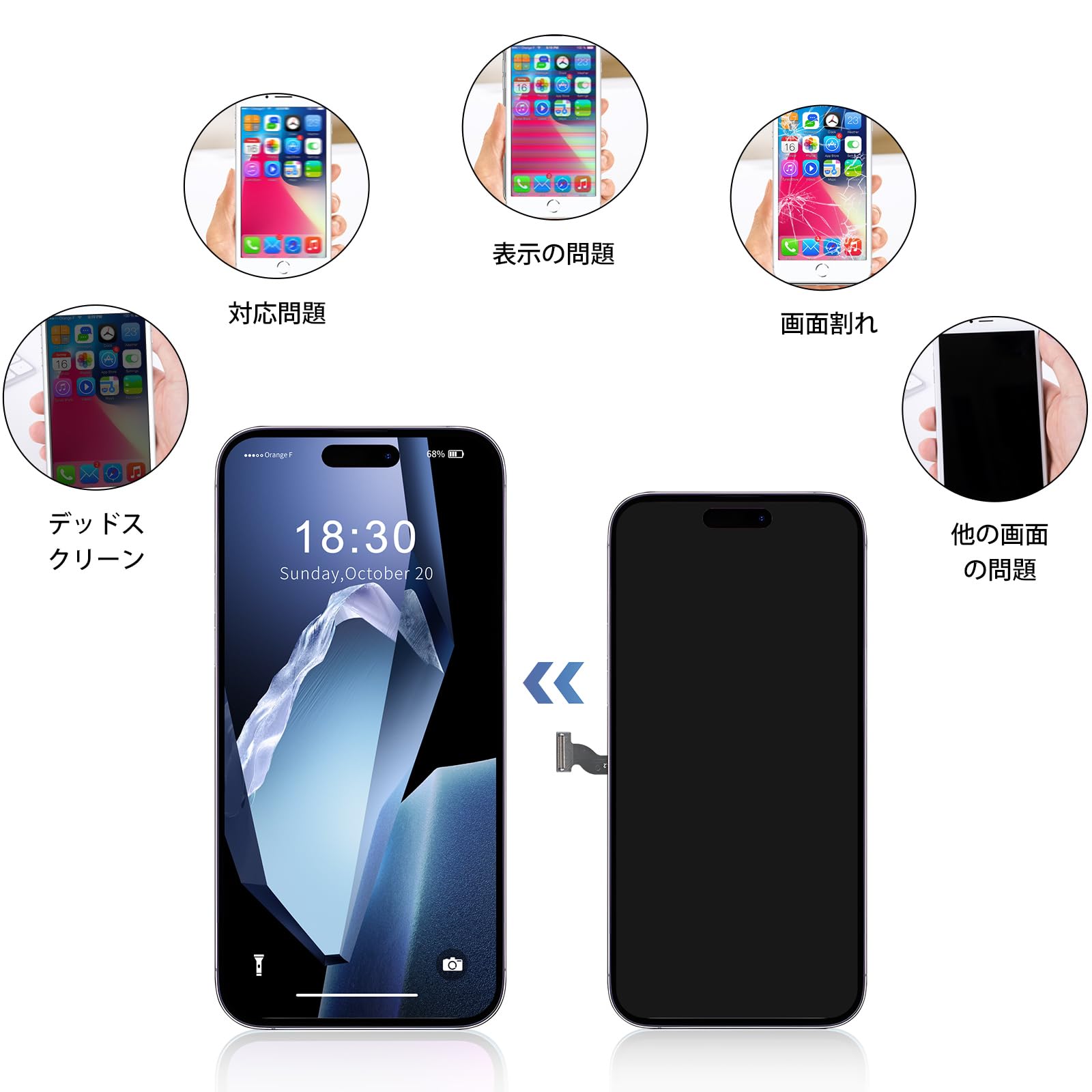 Amazon.co.jp: Beefix for iPhone 14 Pro 液晶パネル 画面交換 LCD
