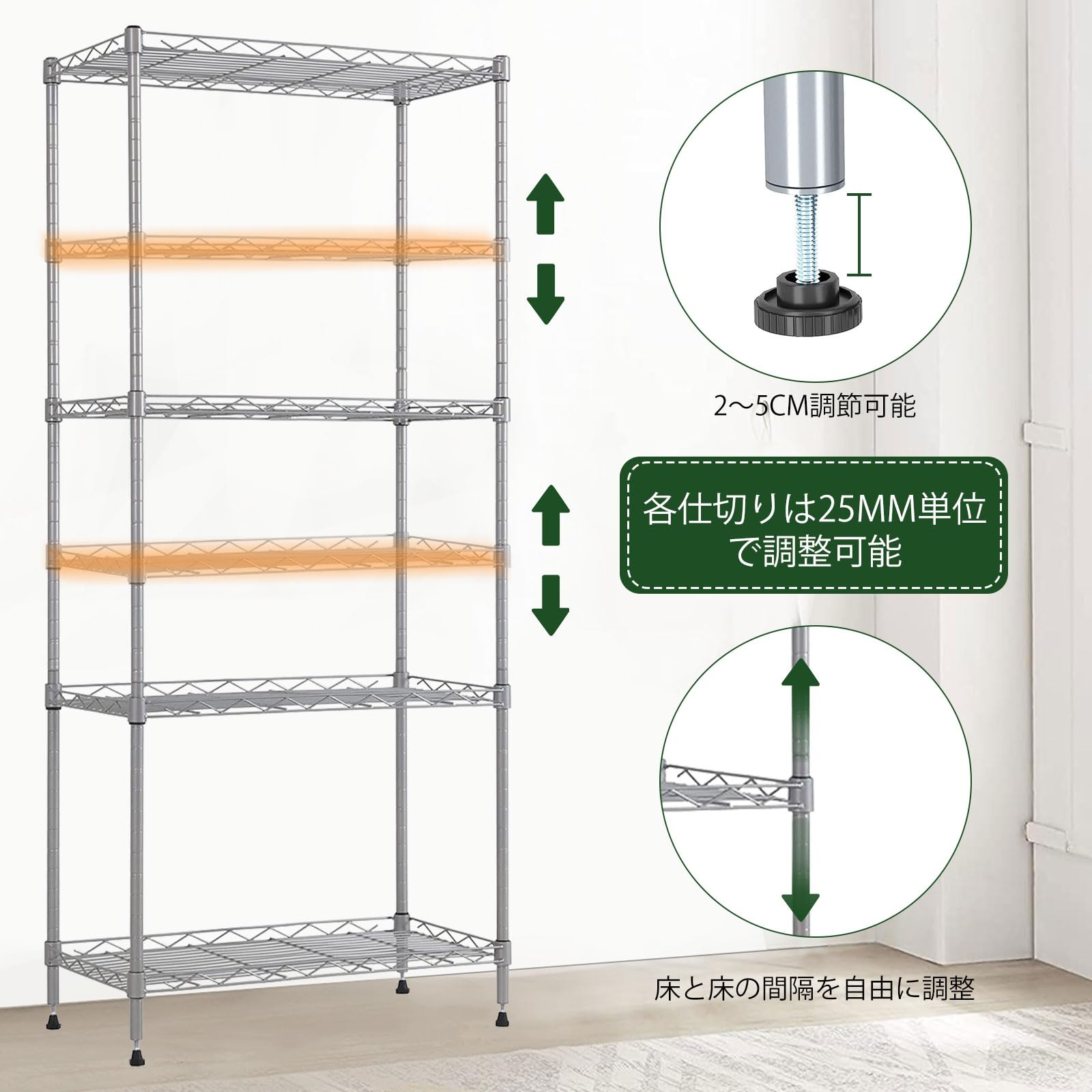 25mm径　4段76Wメタルラック　スチールラック スチールラック 幅76cm メタルラック 4段 キャスター付き SE