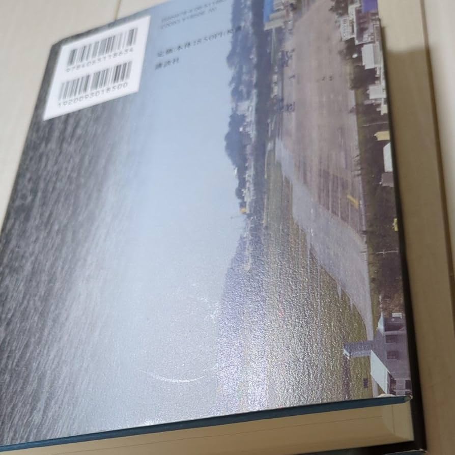 【サイン入り】宝島 HERO'S ISLAND 貫藤順文 サイン入り】宝島 HERO'S ISLAND 貫藤順文 サイン入り】宝島