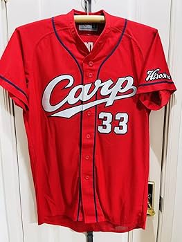 Amazon.co.jp: 広島東洋カープ 菊池涼介 背番号33 レプリカ