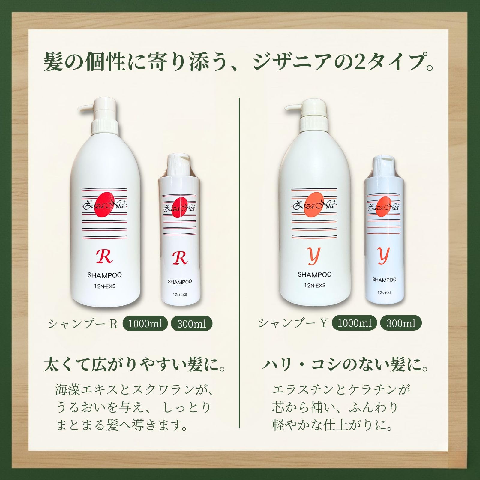 Amazon | ジザニア ヘアケア シャンプー リンス 株式会社リバーヴ
